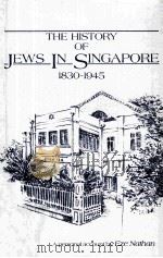 The History of Jews In Singapore 1830-1945（1986 PDF版）