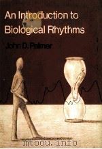 AN INTRODUCTION TO BIOLOGICAL RHYTHMS PDF电子版封面 0125444508 JOHN D.PALMER