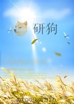 A SOURCE BOOK IN ASTRONOMY AND ASTROPHYSICS,1900-1975 1979 PDF电子版封面 0674822005 KENNETH R.LANG AND OWEN GINGER
