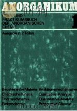ANORGANIKUM     PDF电子版封面     