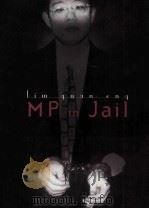 lim guaneng Mp in Jail 1998 PDF电子版封面 9839820095