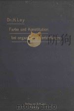 FARBE UND KONSTITUTION 1911 PDF电子版封面 H.LEY