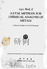 1950 BOOK OF A.S.T.M.METHODS FOR CHEMICAL ANALYSIS OF METALS     PDF电子版封面     