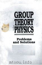 GROUP THEORY PHYSICS（ PDF版）
