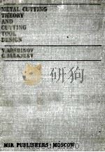 METAL CUTTING THEORY AND CUTTING TOOL DESIGN（ PDF版）
