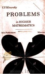 PROBLEMS IN HIGHER MATHEMATICS PDF电子版封面