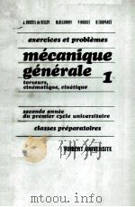 exercices et problemes mecanique generale 1 PDF电子版封面 2711722082