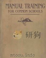 MANUAL TRAINING FOR COMMON SCHOOLS: AN ORGANIZED COURSE IN WOOD-WORKING 1910 PDF电子版封面 ELDRETH G.ALLEN AND FASSETT A.