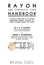 RAYON AND SYNTHETIC YARN HANDBOOK SECOND ENLARGED EDITION（ PDF版）