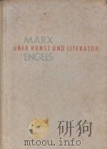 UBER KUNST UND LITERATUR（1950 PDF版）