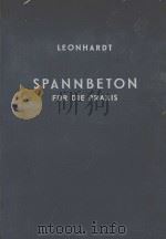 SPANNBETON FUR DIE PRAXIS 1955 PDF电子版封面