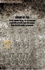 REPORT OF THE JOINT COMMITTEE ON STANDARD SPECIFICATIONS FOR CONCRETE AND REINFORCED CONCRETE PDF电子版封面
