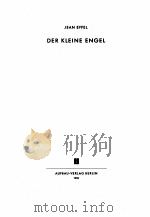 DER KLEINE ENGEL（1955 PDF版）