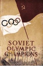 SOVIET OLYMPIC CHAMPIONS 1954 PDF电子版封面