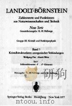 LANDOLT-BORNSTEIN BAND 7 TEIL F（ PDF版）