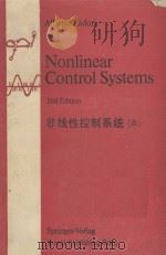 NONLINEAR CONTROL SYSTEMS 2ND EDITION PDF电子版封面 3540506012