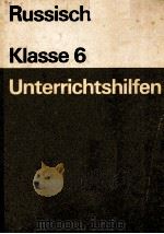 Unterrichtshilfen Russisch Klasse 6 PDF电子版封面