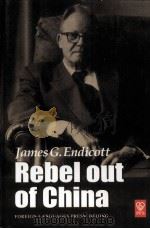 JAMES G.ENDICOTT:REBEL OUT OF CHINA PDF电子版封面 9787119035413 STEPHEN ENDICOTT
