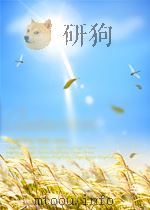 THE ST.MARTIN'S HANDBOOK PDF电子版封面 0312002645 ANDREA LUNSFORD AND ROBERT CON