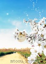 FREE APPROPRIATE PUBLIC EDUCATION THIRD EDUCATION PDF电子版封面 0891082115