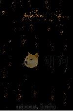 FLOWER SHADOWS:TRANSLATIONS FROM THE CHINESE PDF电子版封面 ALAN SIMMS LEE