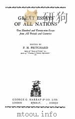 GREAT ESSAYS OF ALL NATIONS（1932 PDF版）