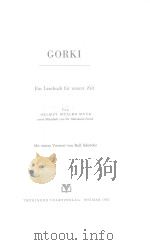 LESEBUCHER FUR UNSERE ZEIT GORKI 1953 PDF电子版封面