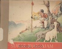 SURAT BULU AJAM   1955  PDF电子版封面    HUA SAN 