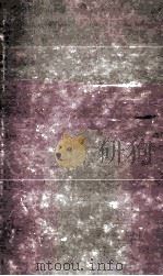 ANNALES DE CHIMIE PDF电子版封面 M.DELEPINE ET P. LEBEAU