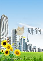 EVALUATION OF NRC'S REVISED INSPECTION PROGRAM PDF电子版封面