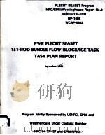 PWR FLECHT SEASET 161-ROD BUNDLE FLOW BLOCKAGE TASK TASK PLAN REPORT FLECHT SEASET PROGRAM NRC/EPRI/ PDF电子版封面