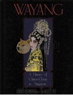 WAYANG:A History of Chinese Opera in Singapore 1988 PDF电子版封面 9971990849