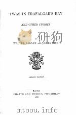 ‘TWAS IN TRAFALGAR‘S BAY AND OTHER STORIES LIBRARY EDITION 1888 PDF电子版封面