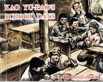 KAO YU-PAO‘S SHOOL DAYS 1957 PDF电子版封面 KAO YU-PAO