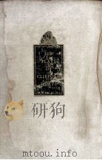 SIX PLAYS 1939 PDF电子版封面