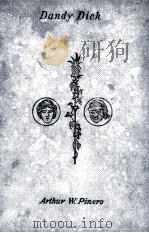 Dandy Dick（1923 PDF版）