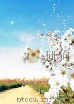 Sweet Thursday 1956 PDF电子版封面