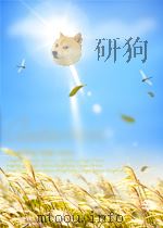 FORMAT AND STRUCTURE OF A DATABASE ON HEALTH AND ENVIRONMENTAL IMPACTS OF DIFFERENT ENERGY SYSTEMS F PDF电子版封面