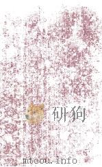 SOUTHEAST ASIA AND THE PACIFIC A Select Bibliography:1947-1977   1979  PDF电子版封面    ATTAR CHAND 