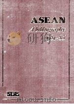 ASEAN A BIBLIOGRAPHY 1981-85 1988 PDF电子版封面 9813035013