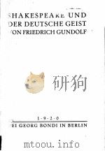 HAKESPEARE UND DER DEUTSCHE GEIST VON FRIEDRICH GUNDOLF 1920 PDF电子版封面