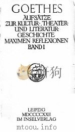 GOETHES SAEMTEICHE WERKE IN SECHZEHN BAENDEN BAND 12（ PDF版）