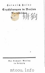 HEINES SAMTLICHE WERKE V.3 ERZAHLUNGEN IN DERSEN REISEBILDER（ PDF版）