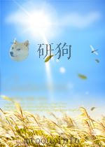 HOLDERLIN SAMTLICHE WERKE SECHSTER BAND 1806-1843 1923 PDF电子版封面