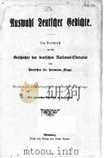 UUSMAHL DEUTSCHER GEDICHTE 1910 PDF电子版封面
