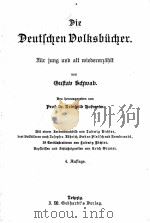 DIE DEUTSCHEN DOLKSHUCHER PDF电子版封面