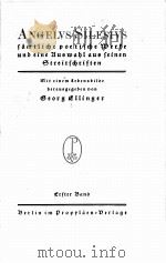 ANGELVS SILESIVS SAMTLICHE POETISCHE WERKE V.1（ PDF版）