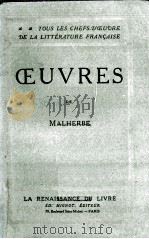OEUVRES DE MALHERBE PDF电子版封面