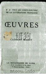OEUVRES DE CLEMENT MAROT PDF电子版封面