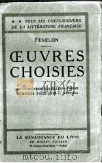 OEUVRES CHOISIES PDF电子版封面